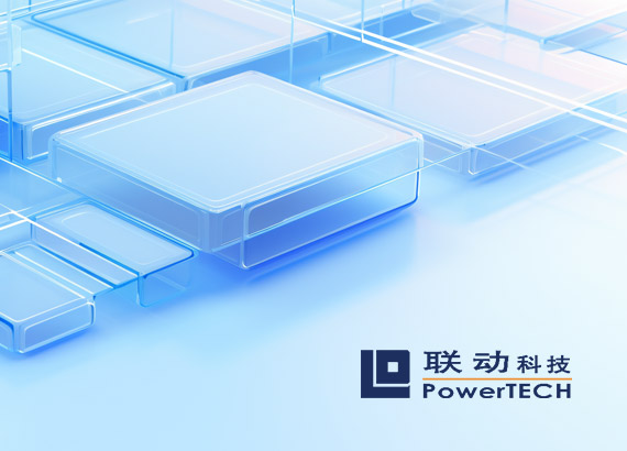 联动科技