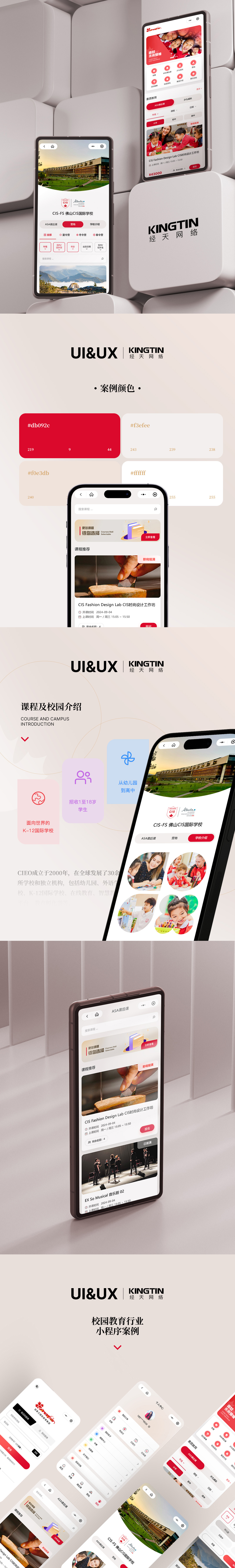 详情(连起).jpg