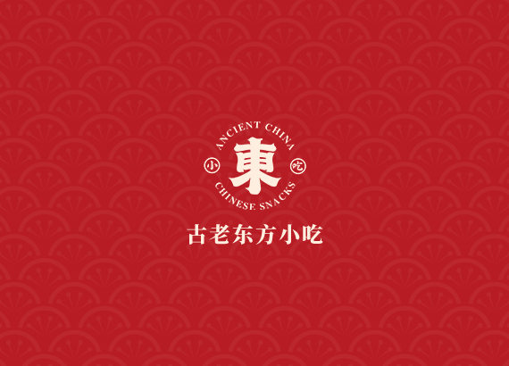 古老东方